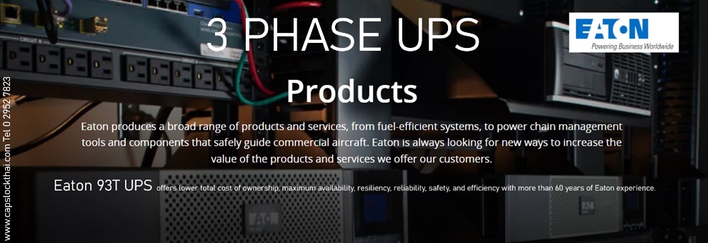 Eaton 93T - 3 phase ups ( start from 15kVA - 80kVA )